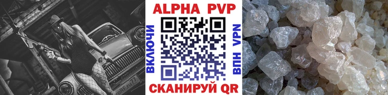 блэк спрут рабочий сайт  Дербент  Альфа ПВП Соль 
