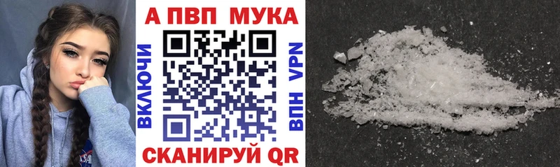 Альфа ПВП крисы CK Дербент