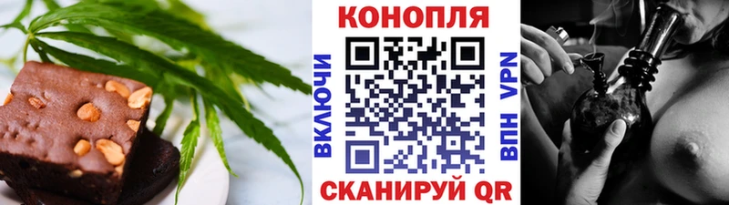 Cannafood конопля  Дербент 