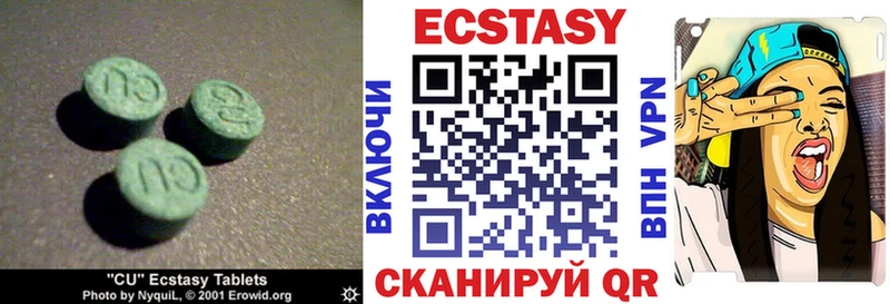 дарнет шоп  omg ТОР  Ecstasy таблы  Дербент 