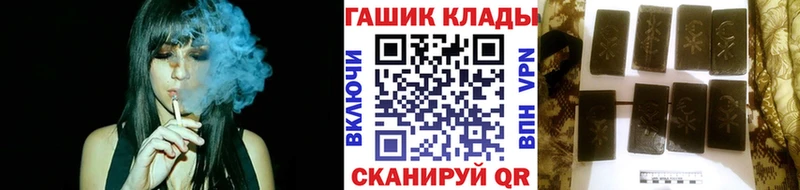 как найти закладки  Дербент  ГАШ hashish 