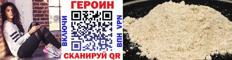ГЕРОИН VHQ  где продают наркотики  Дербент 