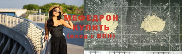молекула духа Горнозаводск