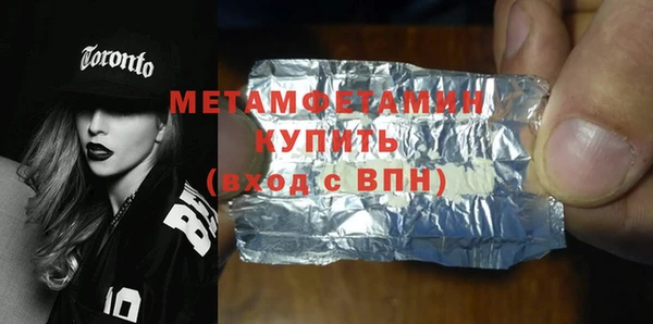 меф VHQ Горняк