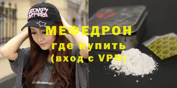 меф VHQ Горняк