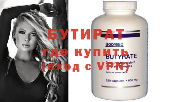 молекула духа Горнозаводск