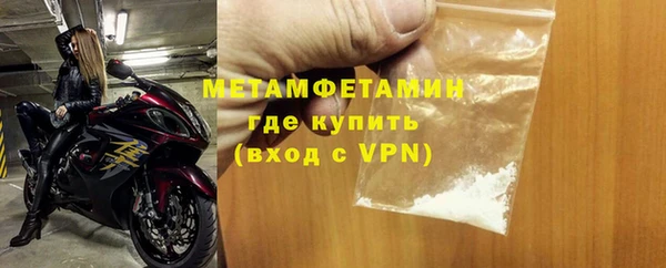 меф VHQ Горняк
