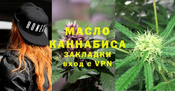 меф VHQ Горняк