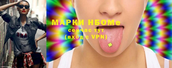 гашиш Горно-Алтайск