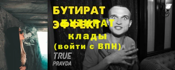 гашиш Горно-Алтайск