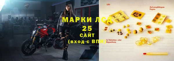 меф VHQ Горняк