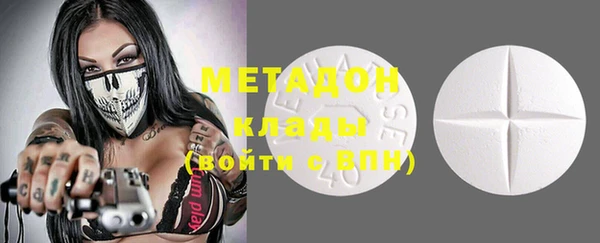 молекула духа Горнозаводск