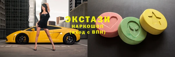 молекула духа Горнозаводск