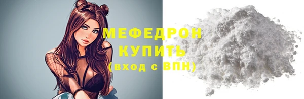 молекула духа Горнозаводск