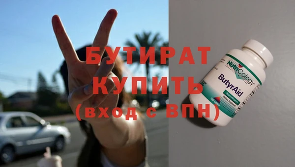 кокс Вяземский
