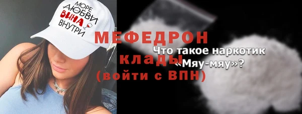 молекула духа Горнозаводск