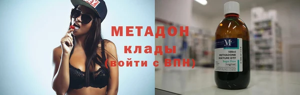 молекула духа Горнозаводск