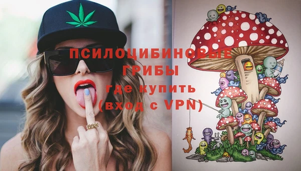 гашиш Горно-Алтайск