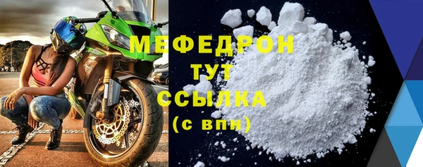 меф VHQ Горняк