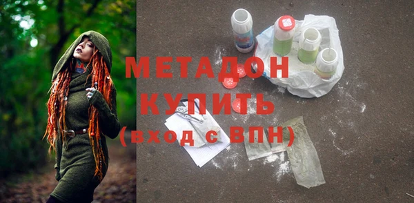 гашиш Горно-Алтайск