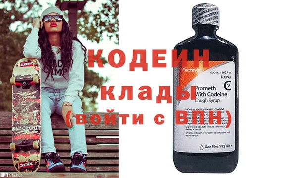 молекула духа Горнозаводск