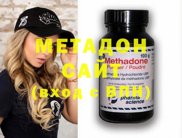 молекула духа Горнозаводск