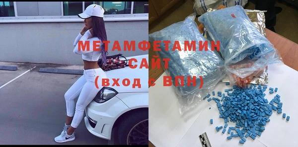 тгк Вязники