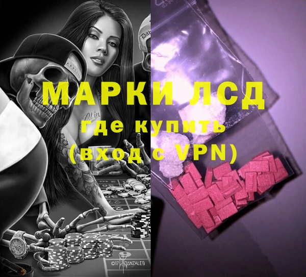 меф VHQ Горняк