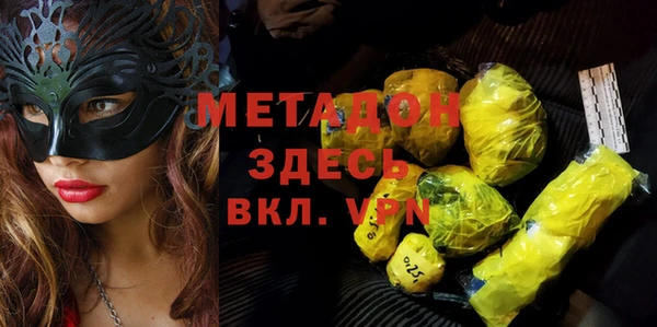 меф VHQ Горняк