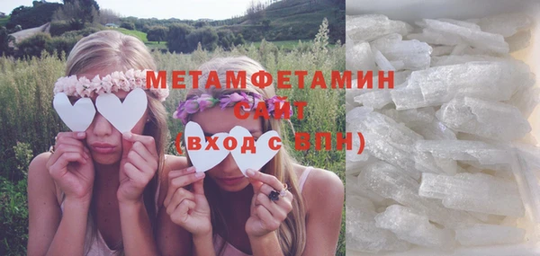 гашиш Горно-Алтайск
