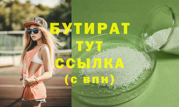 молекула духа Горнозаводск