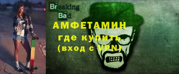 меф VHQ Горняк