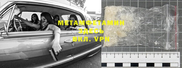 меф VHQ Горняк