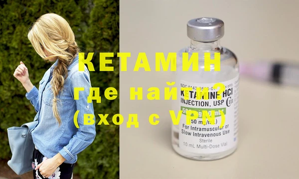 молекула духа Горнозаводск