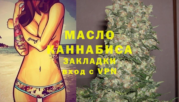 гашиш Горно-Алтайск