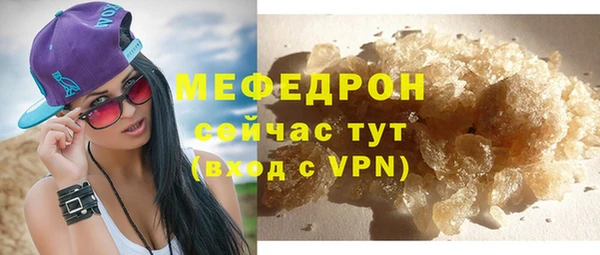 меф VHQ Горняк