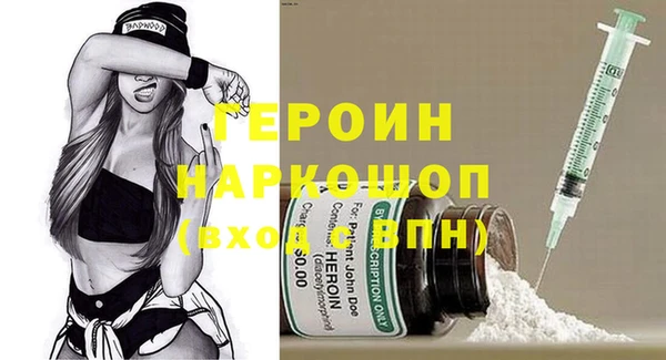 гашиш Горно-Алтайск