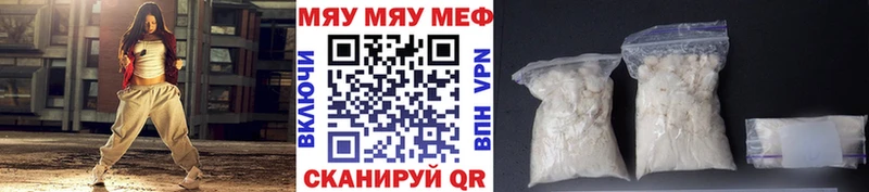 МЕФ мука Дербент