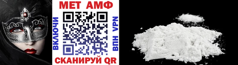 купить наркотик  Дербент  Метамфетамин Methamphetamine 