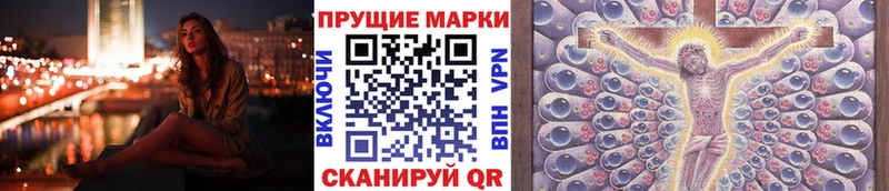 мега ссылка  Дербент  Наркотические марки 1,8мг 