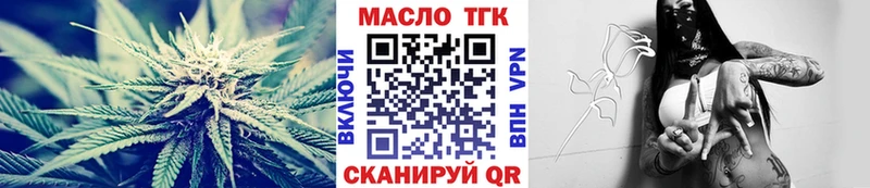 OMG ссылки  Дербент  ТГК концентрат  купить  сайты 